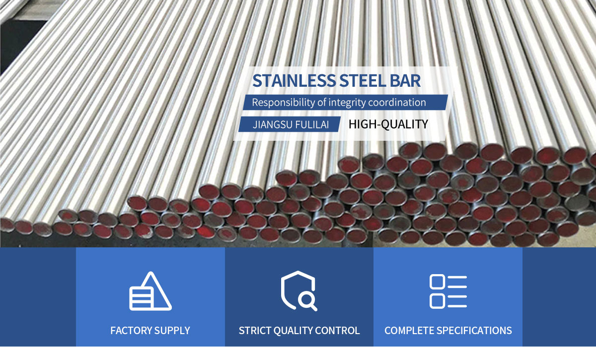 stainless steel bar